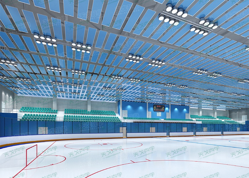 黑龍江黑河北安區(qū)冰球館聲學設(shè)計工程
