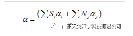 報(bào)告廳聲學(xué)設(shè)計(jì)工程 報(bào)告廳聲學(xué)設(shè)計(jì)工程