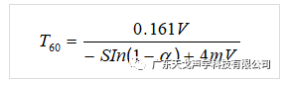 報(bào)告廳聲學(xué)設(shè)計(jì)工程 報(bào)告廳聲學(xué)設(shè)計(jì)工程