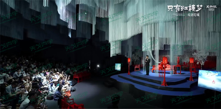 紅樓夢戲劇幻城