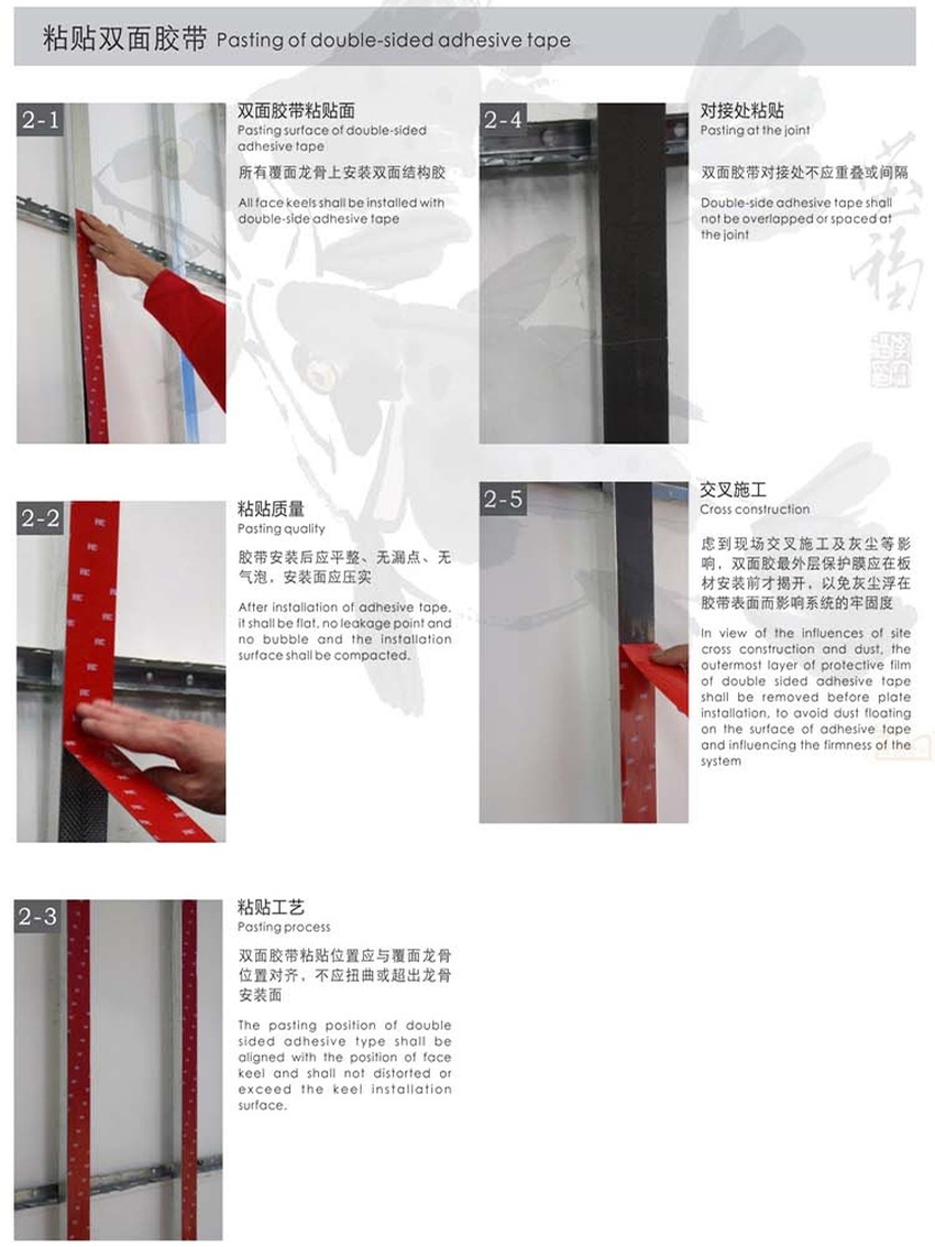 陶晶砂吸聲板-12 陶晶砂吸聲板-12