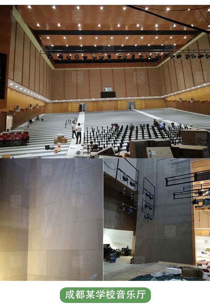 陶晶砂吸聲板-19 陶晶砂吸聲板-19