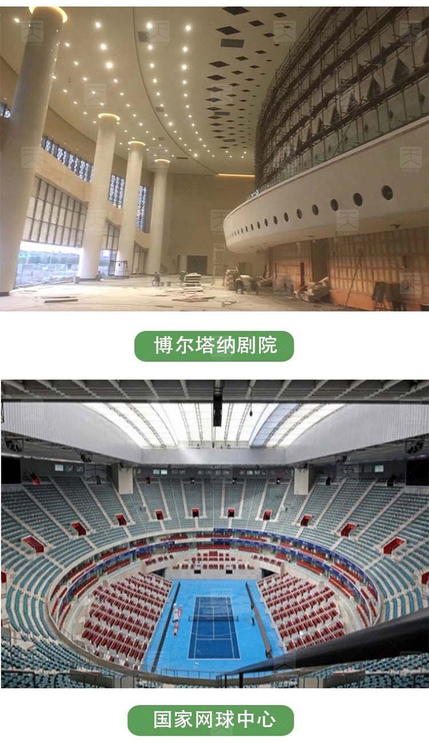 陶晶砂吸聲板-20 陶晶砂吸聲板-20