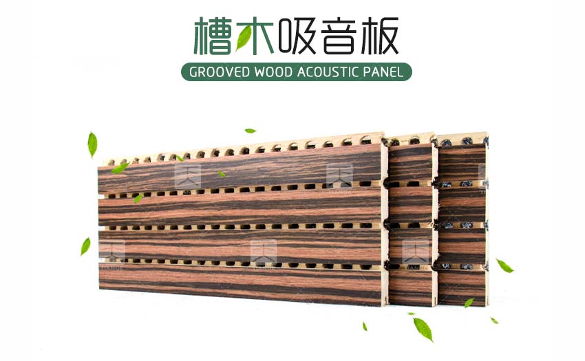 實木槽木吸音板 實木槽木吸音板