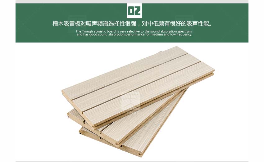 廣東體育館槽木吸音板產(chǎn)品細節(jié) 廣東體育館槽木吸音板產(chǎn)品細節(jié)