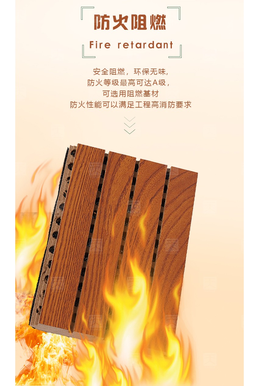 審訊室槽木吸音板防火阻燃 審訊室槽木吸音板防火阻燃