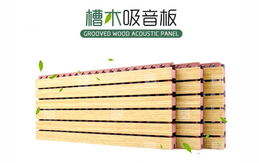 防火槽木吸音板 防火槽木吸音板