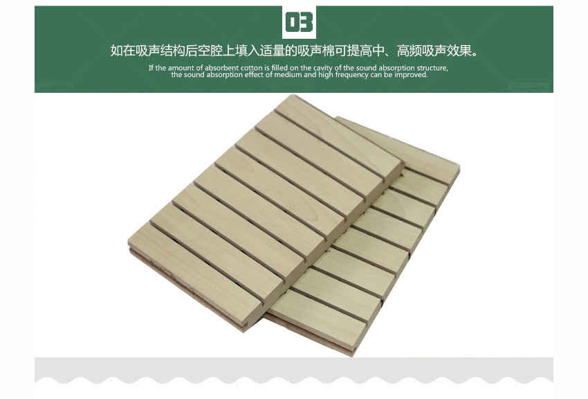 會議廳槽木吸音板產(chǎn)品細(xì)節(jié) 會議廳槽木吸音板產(chǎn)品細(xì)節(jié)