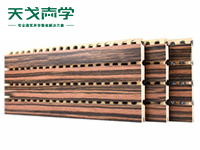 實(shí)木槽木吸音板