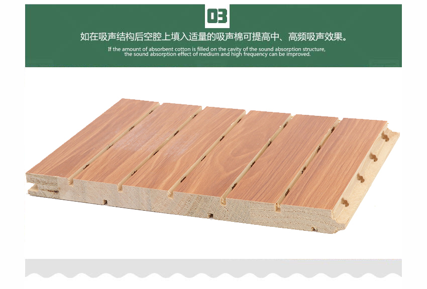 錄音棚槽木吸音板產(chǎn)品細(xì)節(jié) 錄音棚槽木吸音板產(chǎn)品細(xì)節(jié)