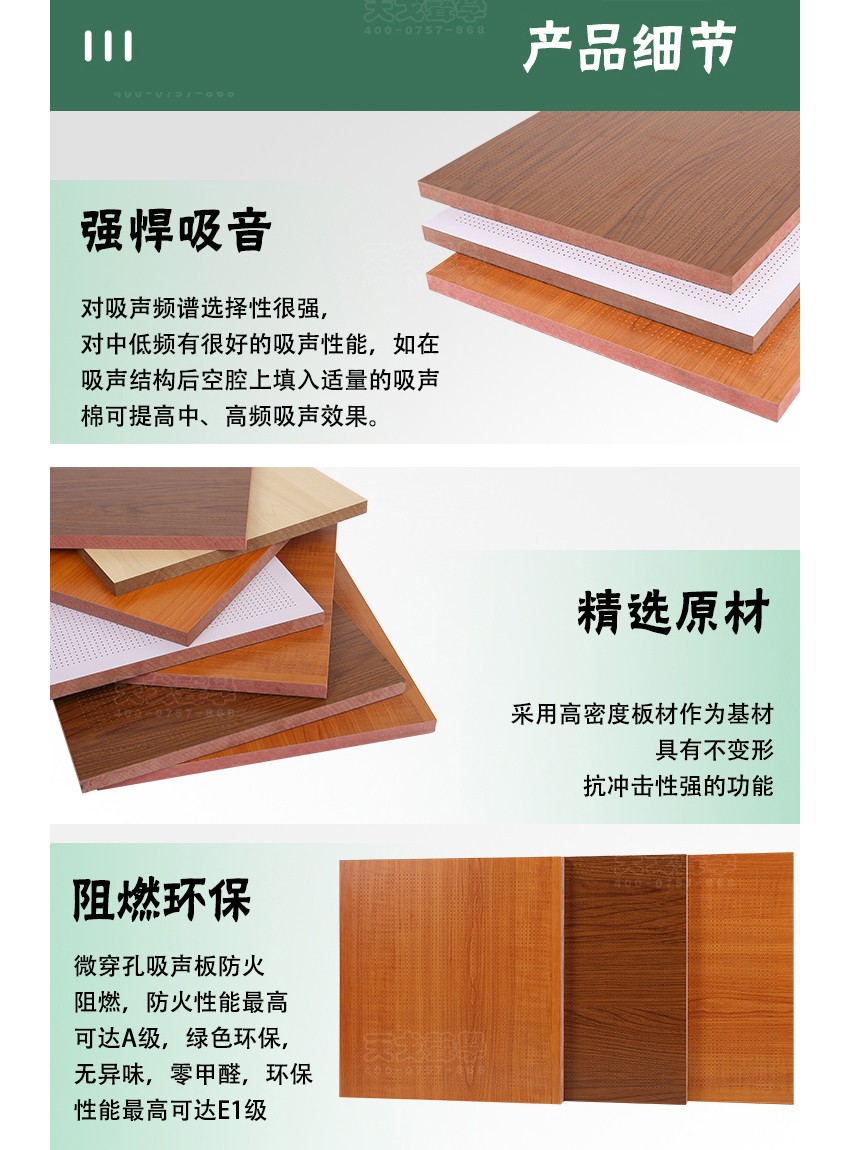 微穿孔吸音板環(huán)保 微穿孔吸音板環(huán)保