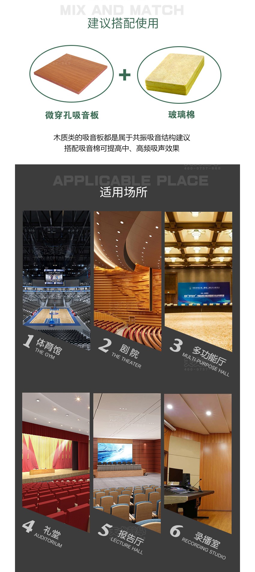 微穿孔吸音板用途 微穿孔吸音板用途