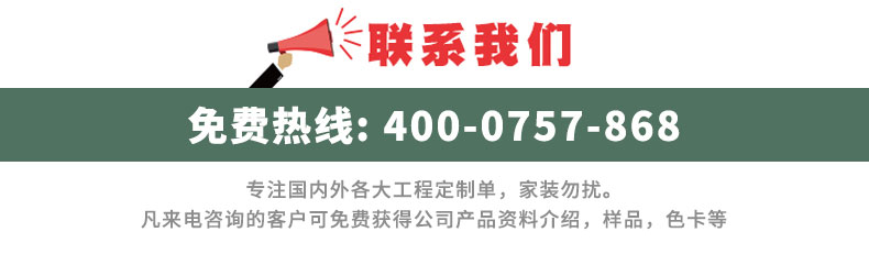 木質(zhì)微孔吸音板聯(lián)系方式 木質(zhì)微孔吸音板聯(lián)系方式