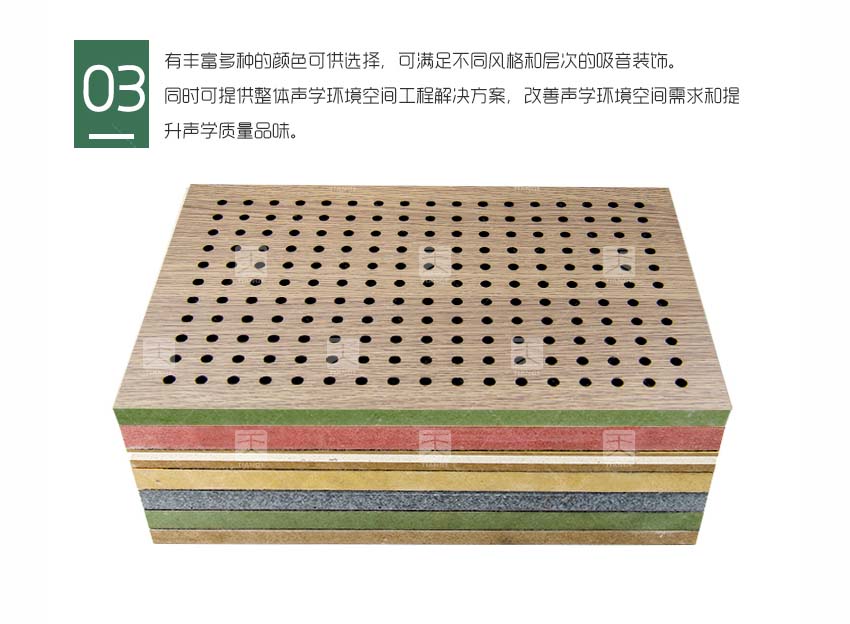 多功能廳堂孔木吸音板產(chǎn)品細(xì)節(jié) 多功能廳堂孔木吸音板產(chǎn)品細(xì)節(jié)
