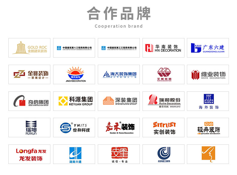 1585034506935297.jpg 廣東天戈吸音板廠家