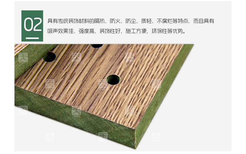 體育館孔木吸音板產(chǎn)品細(xì)節(jié) 體育館孔木吸音板產(chǎn)品細(xì)節(jié)