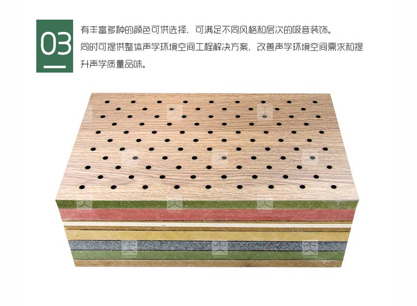 體育館孔木吸音板產(chǎn)品細(xì)節(jié) 體育館孔木吸音板產(chǎn)品細(xì)節(jié)