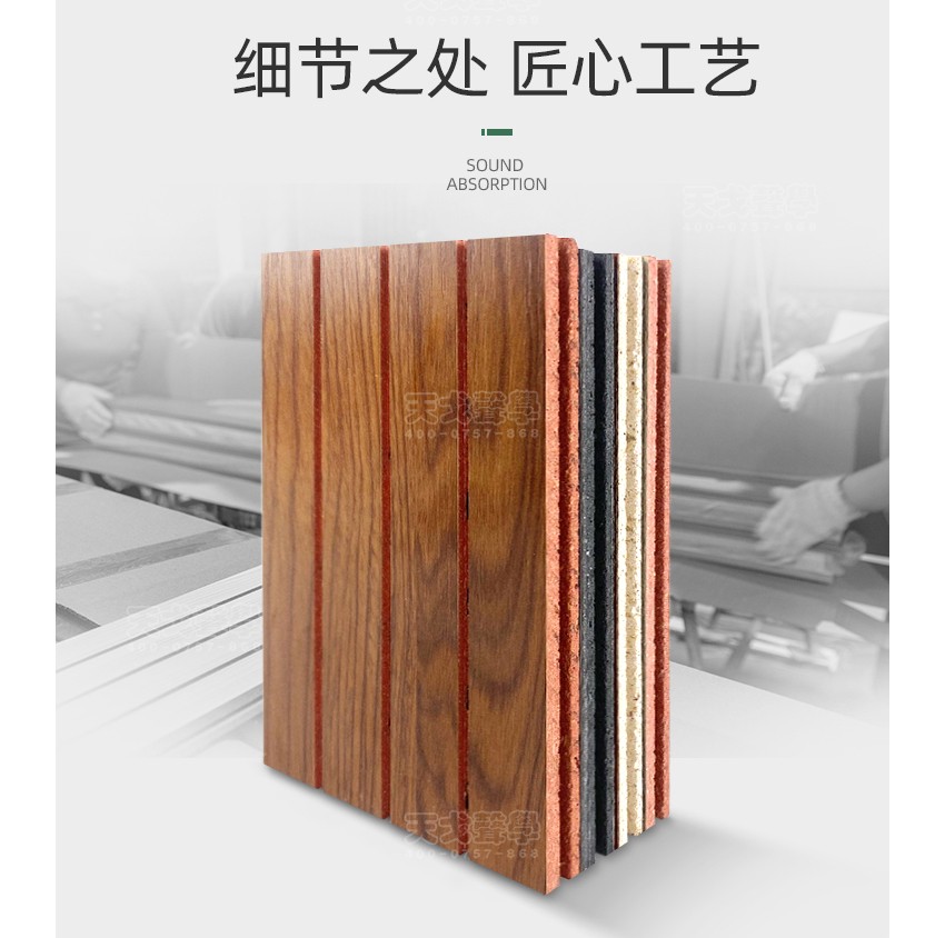 槽型玻鎂吸音板工藝 槽型玻鎂吸音板工藝