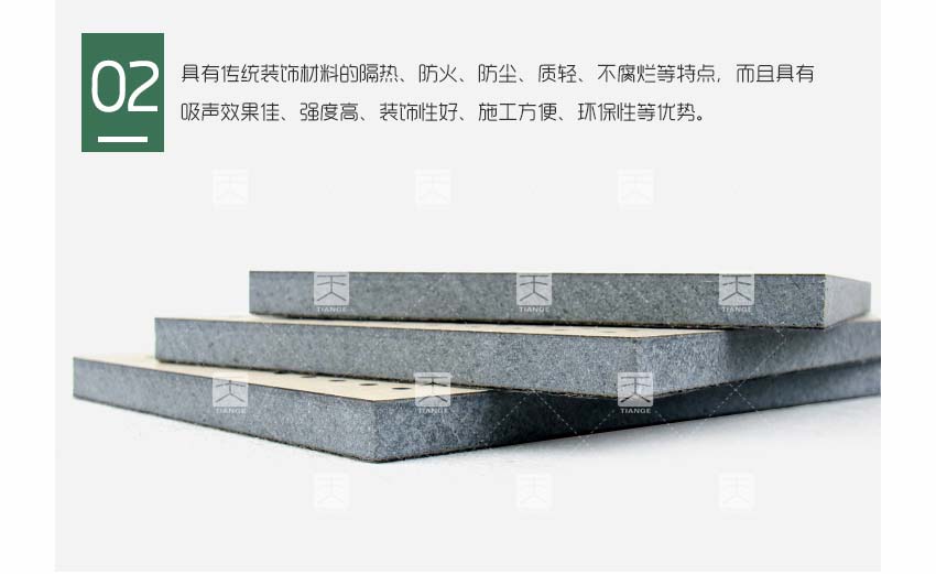 玻鎂板孔木吸音板產(chǎn)品細節(jié)