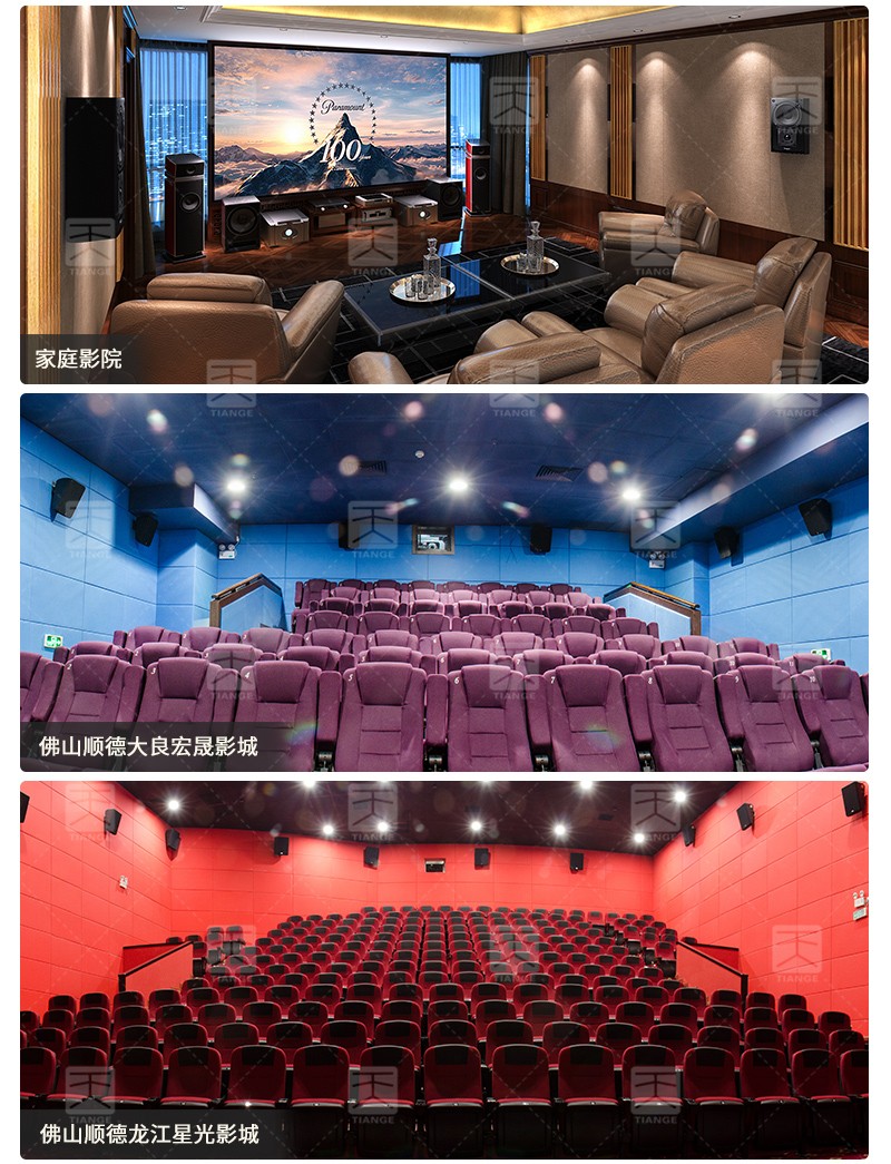 廣東天戈吸音板廠家