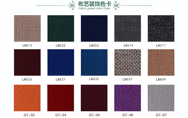 布面吸音板布藝裝飾色卡