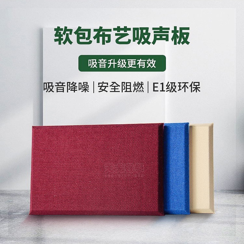 紀檢委防撞軟包 紀檢委防撞軟包