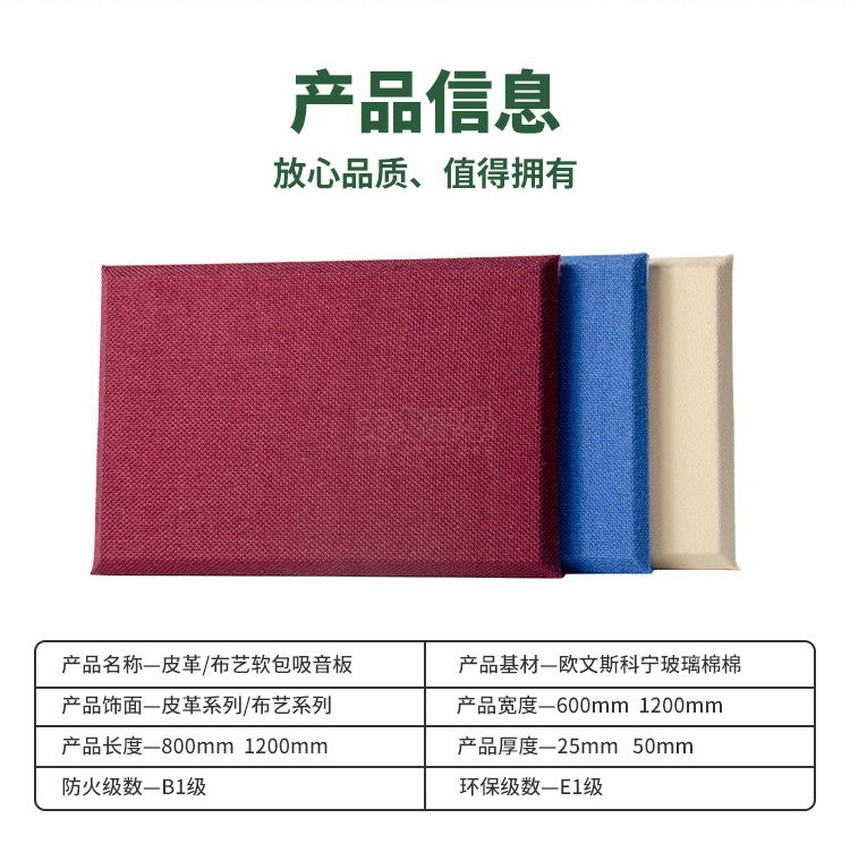 紀檢委防撞軟包產(chǎn)品信息 紀檢委防撞軟包產(chǎn)品信息