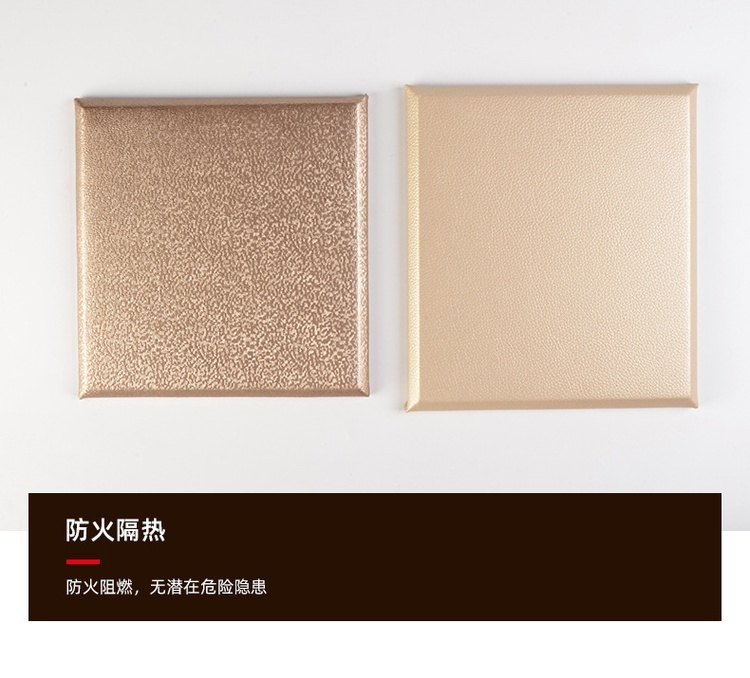 布藝硬包吸音板產(chǎn)品細節(jié)-3