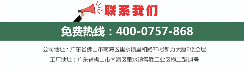 阻燃布藝吸音板廠家聯(lián)系方式 阻燃布藝吸音板廠家聯(lián)系方式
