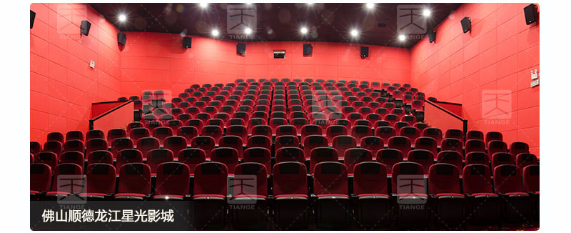 佛山順德龍江星光影城教室軟包吸音板工程案例 佛山順德龍江星光影城教室軟包吸音板工程案例