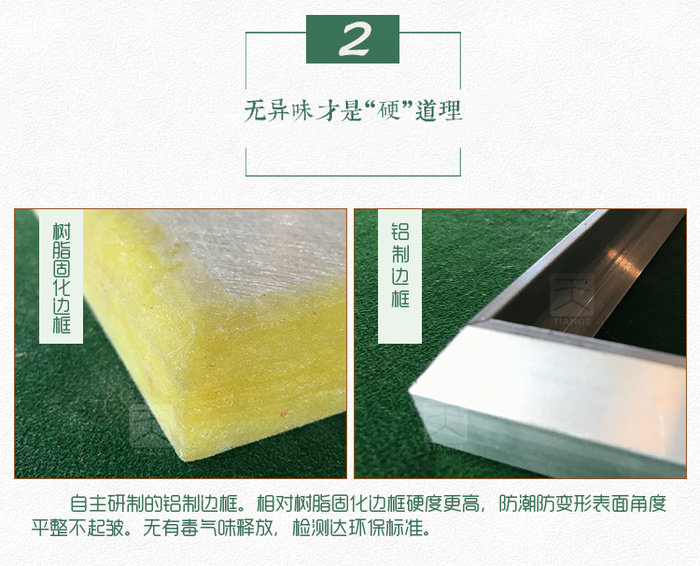 音樂廳軟包吸音板 音樂廳軟包吸音板