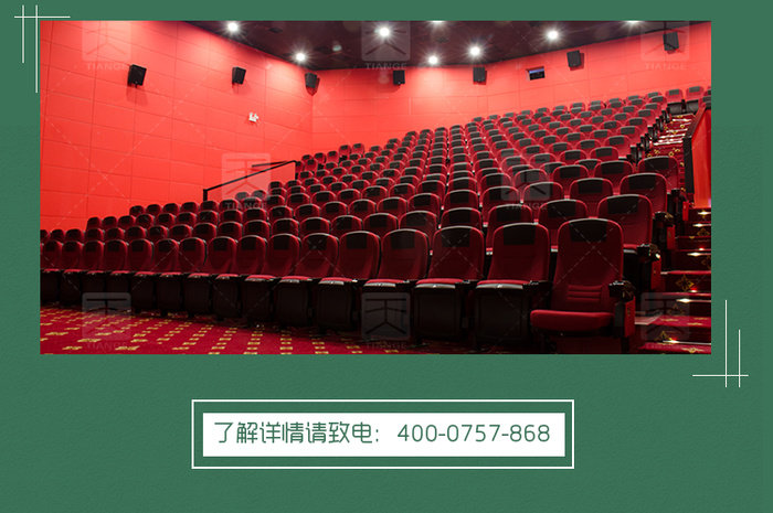 報告廳軟包吸音板 報告廳軟包吸音板