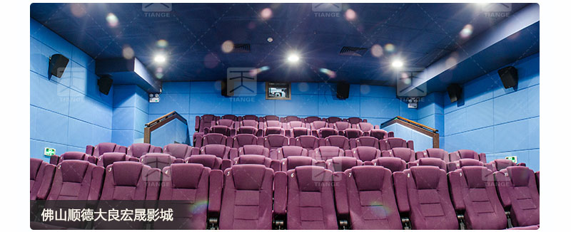佛山順德大良宏晟影城多功能廳軟包吸音板工程案例 佛山順德大良宏晟影城多功能廳軟包吸音板工程案例