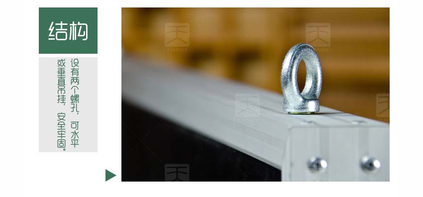 平板空間吸聲體 平板空間吸聲體