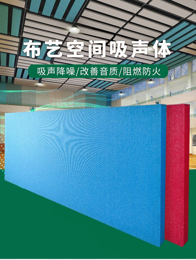 吊掛天花吸音板 廣東天戈吸音板廠家