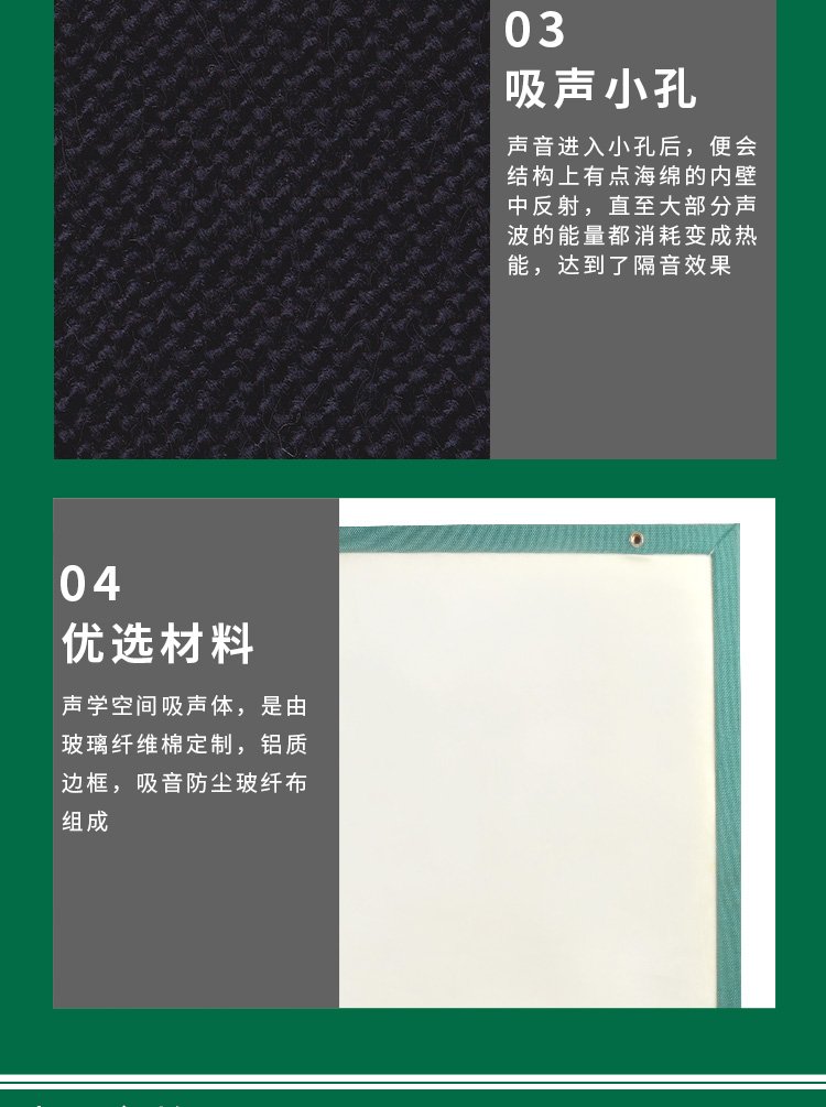 吊掛天花吸音板 廣東天戈吸音板廠家