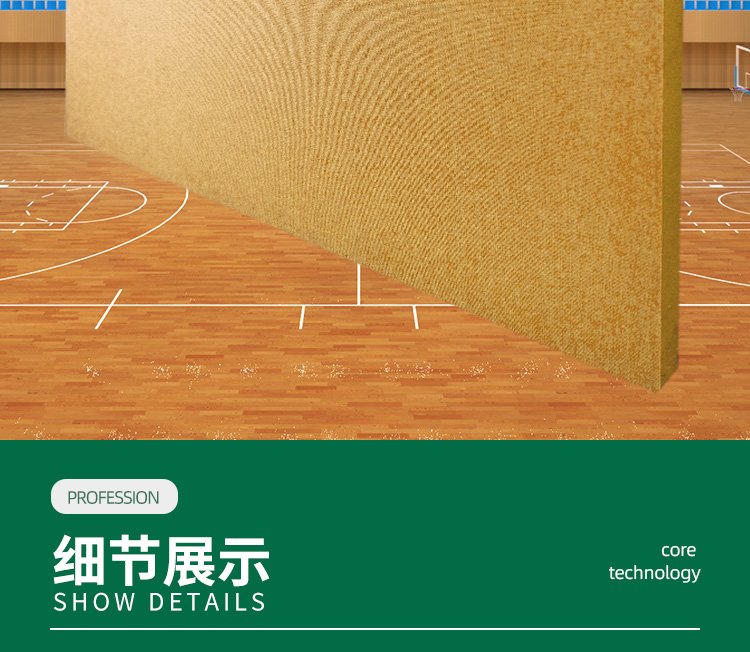 吊掛天花吸音板 廣東天戈吸音板廠家