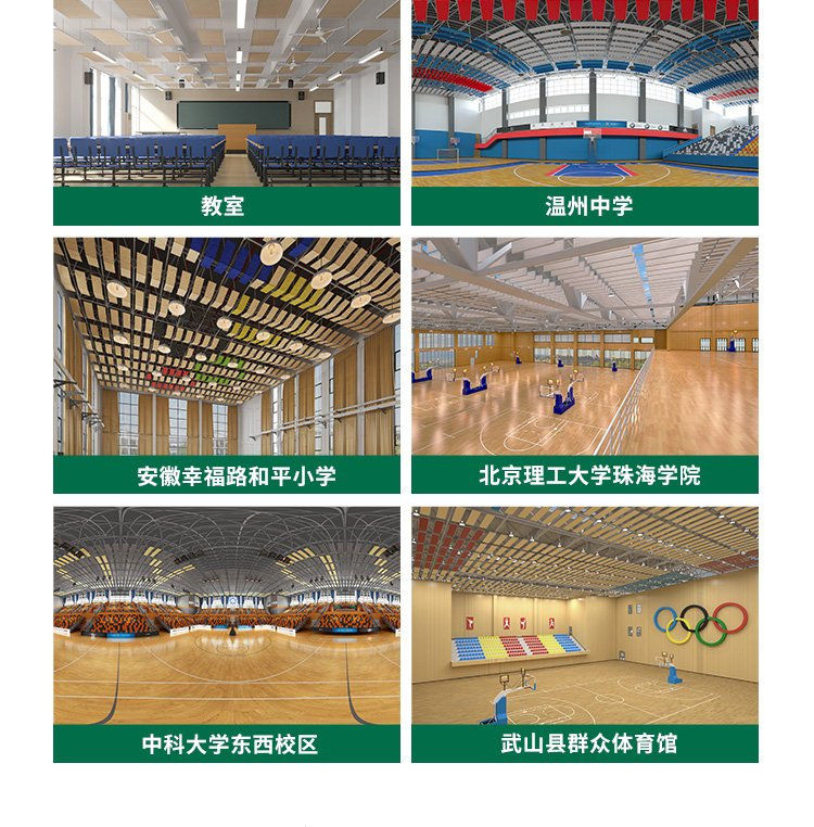 吊掛天花吸音板 廣東天戈吸音板廠家