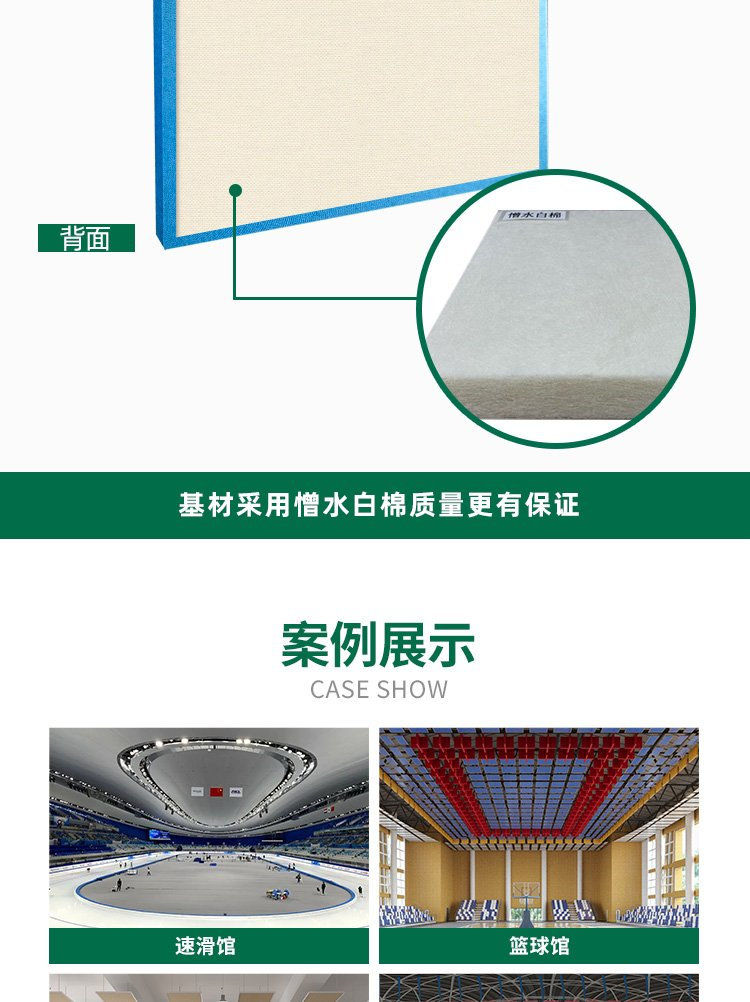 吊掛天花吸音板 廣東天戈吸音板廠家