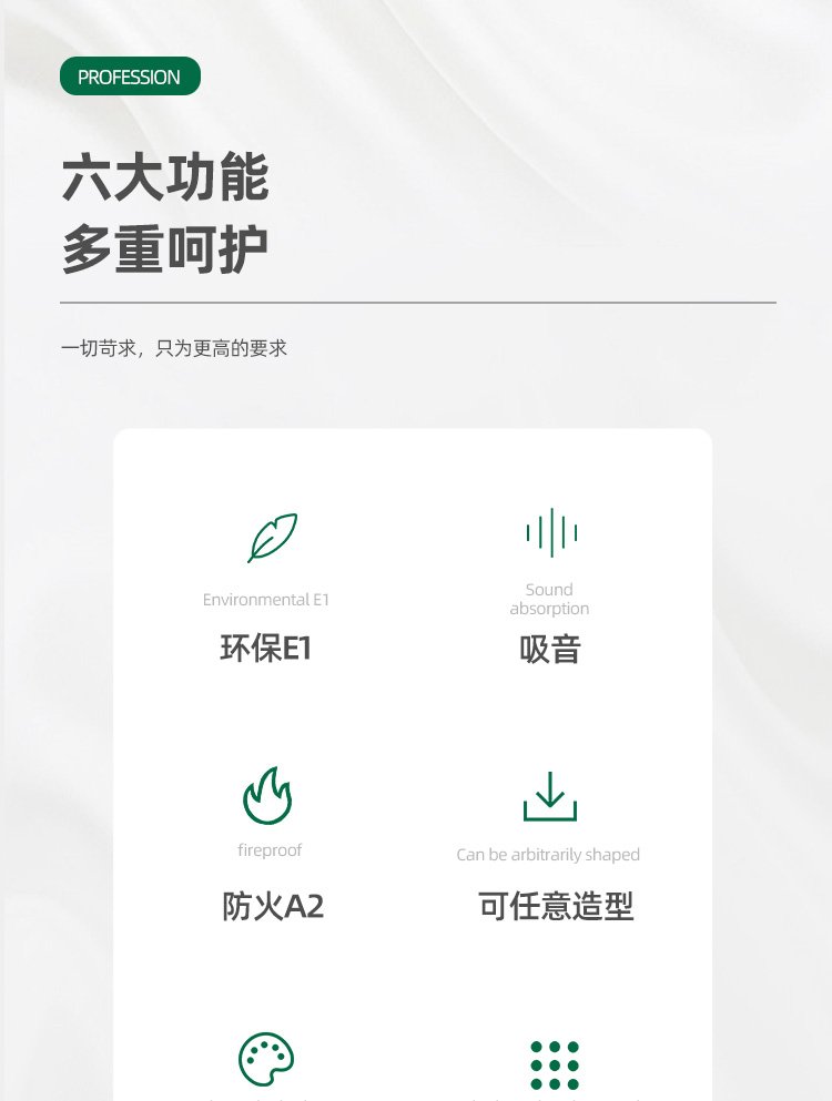 吊掛天花吸音板 廣東天戈吸音板廠家