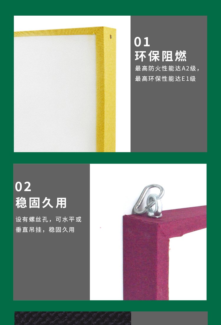 吊掛天花吸音板 廣東天戈吸音板廠家