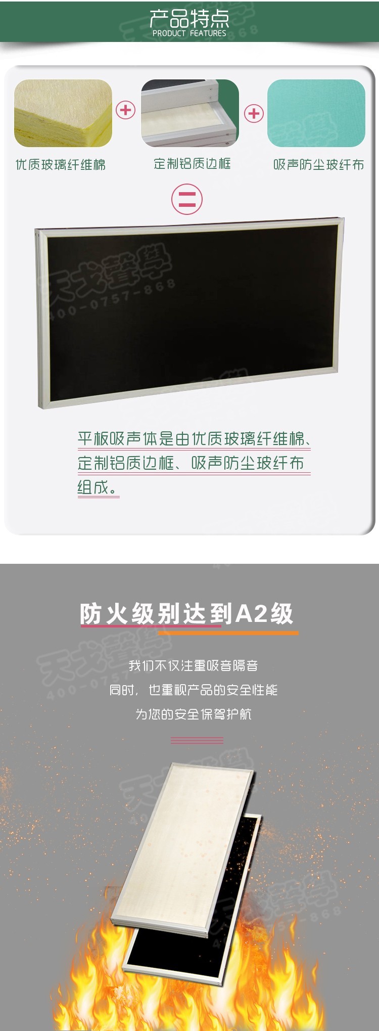 布藝空間吸聲體-2 布藝空間吸聲體-2