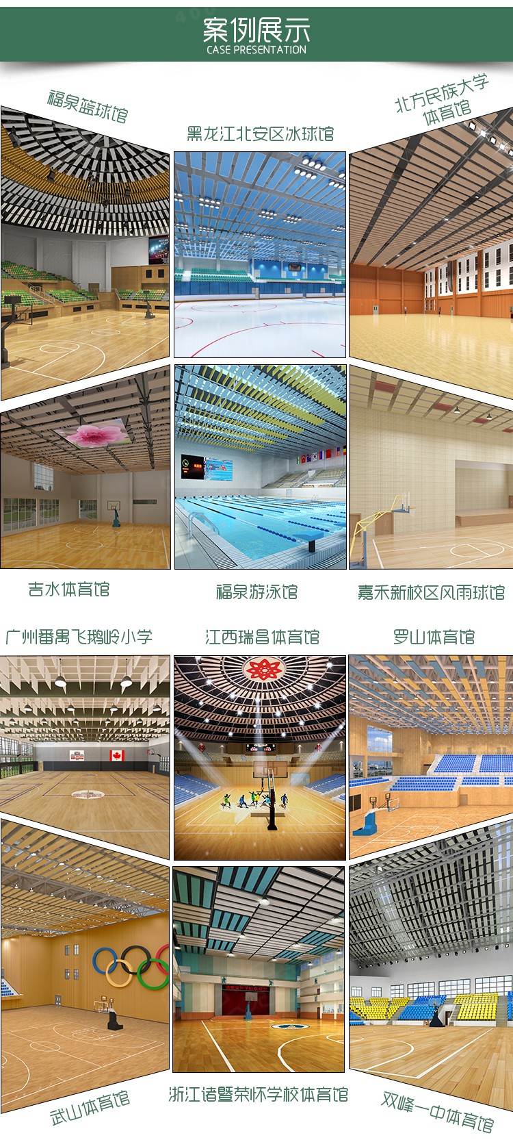 布藝空間吸聲體-7 布藝空間吸聲體-7