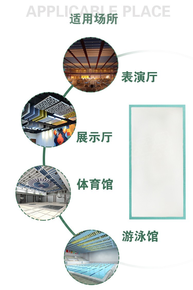 布藝空間吸聲體-6 布藝空間吸聲體-6