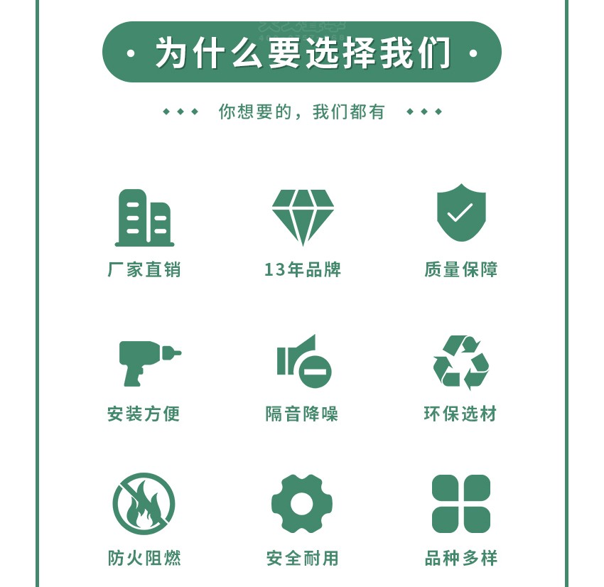 鋁條縫空間吸聲體優(yōu)勢 鋁條縫空間吸聲體優(yōu)勢