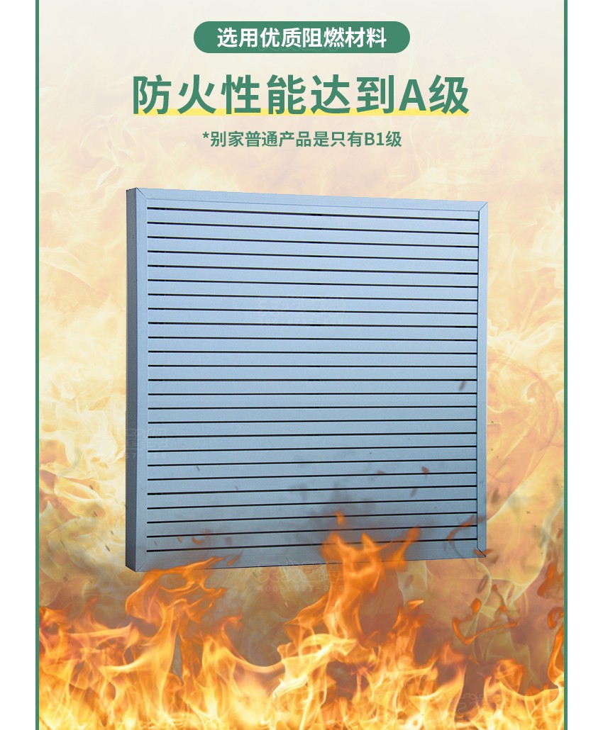 鋁條縫空間吸聲體防火 鋁條縫空間吸聲體防火