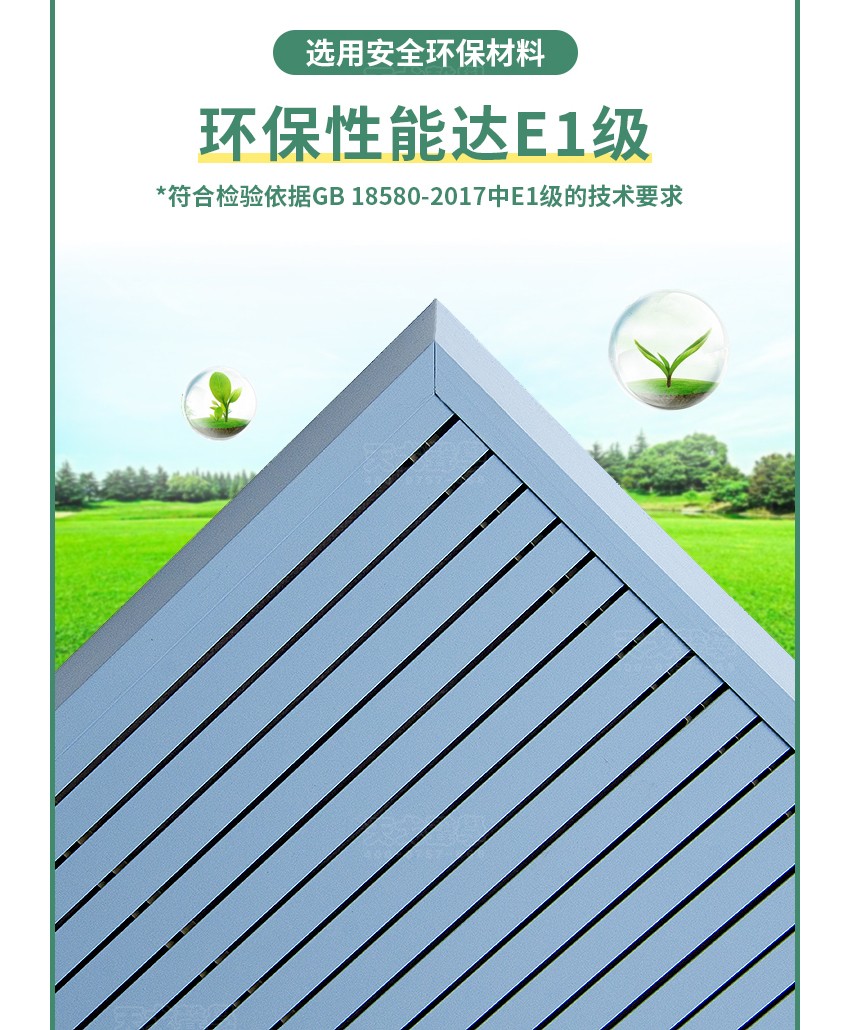 鋁條縫空間吸聲體環(huán)保 鋁條縫空間吸聲體環(huán)保