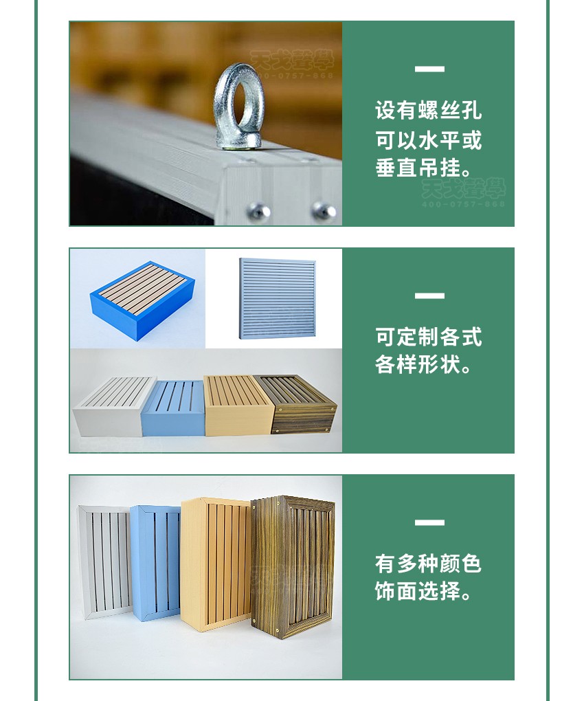 鋁條縫空間吸聲體細(xì)節(jié) 鋁條縫空間吸聲體細(xì)節(jié)