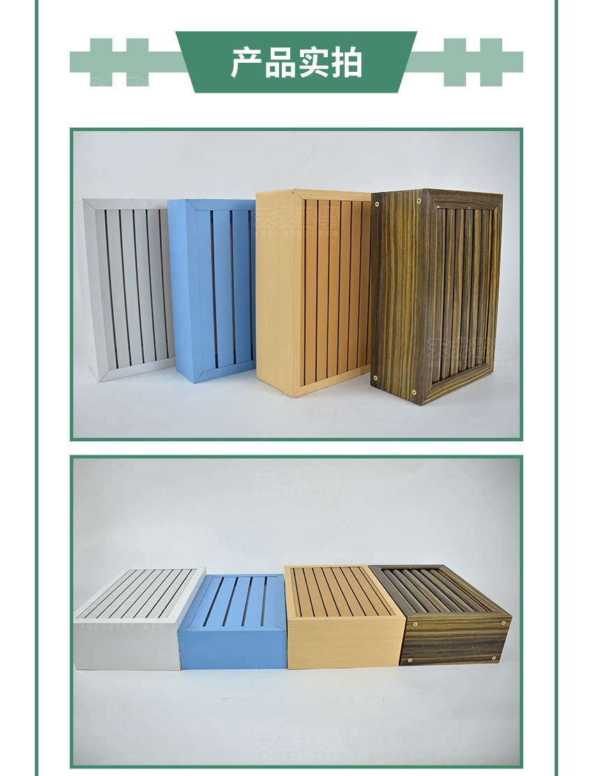 鋁條縫空間吸聲體實拍 鋁條縫空間吸聲體實拍