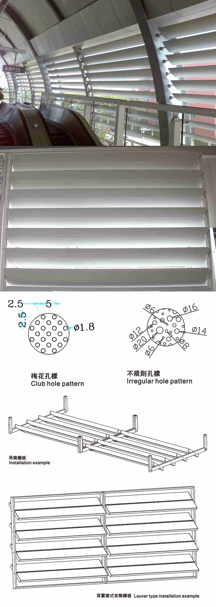 方形百葉吸聲體 方形百葉吸聲體